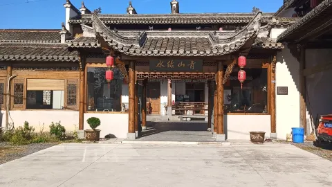 宏村青山绿水庄园(塔川店)·农家菜 in Yi County