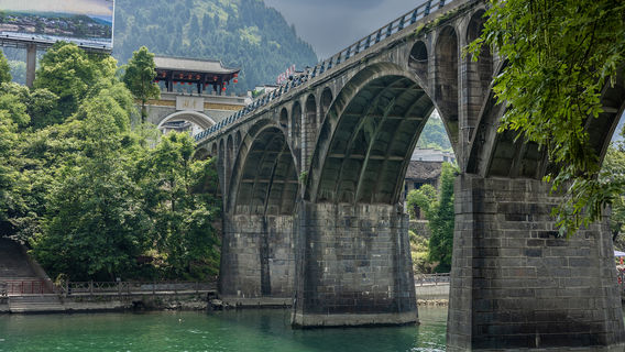 Biancheng Chadong Scenic Area