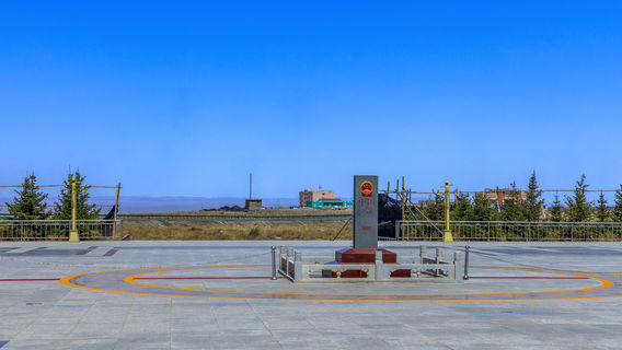 Mandula Port Boundary Monument Square