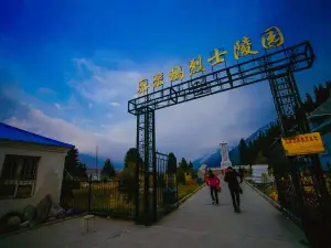 Joelma Revolutionary Martyrs Cemetery