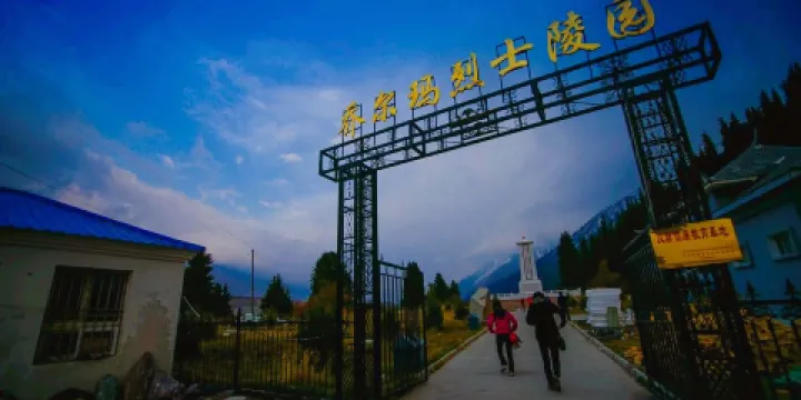 喬爾瑪革命烈士陵園