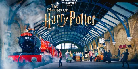 東京哈利波特製片廠之旅