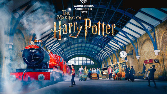 Warner Bros. Studio Tour Tokyo - The Making of Harry Potter