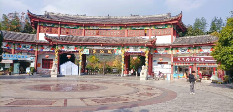 Fengchi Garden