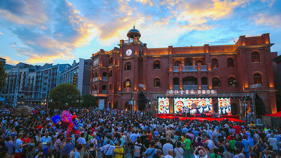 Hongjiang Ancient Commercial City