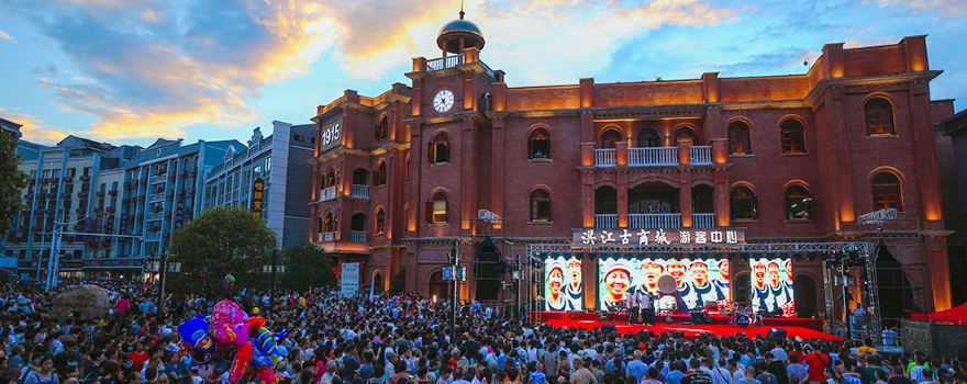 Hongjiang Ancient Commercial City