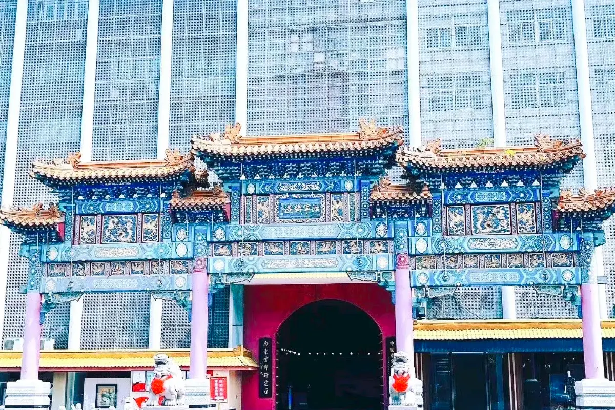Nanjing