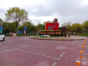 Liyushan Park