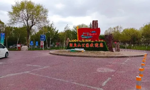 Liyushan Park
