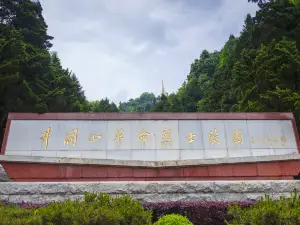 Cemetery of Revolutionary Martyrs in Jinggang Mountains