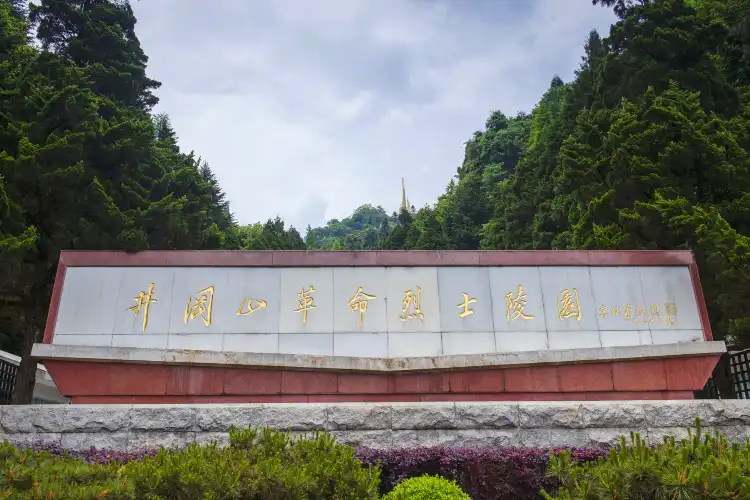 Hotels near Cemetery of Revolutionary Martyrs in Jinggang Mountains
