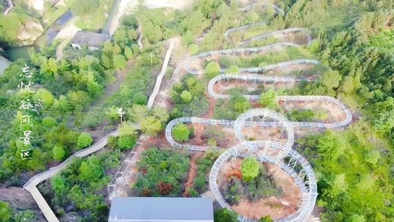 wang you gu feng jing qu