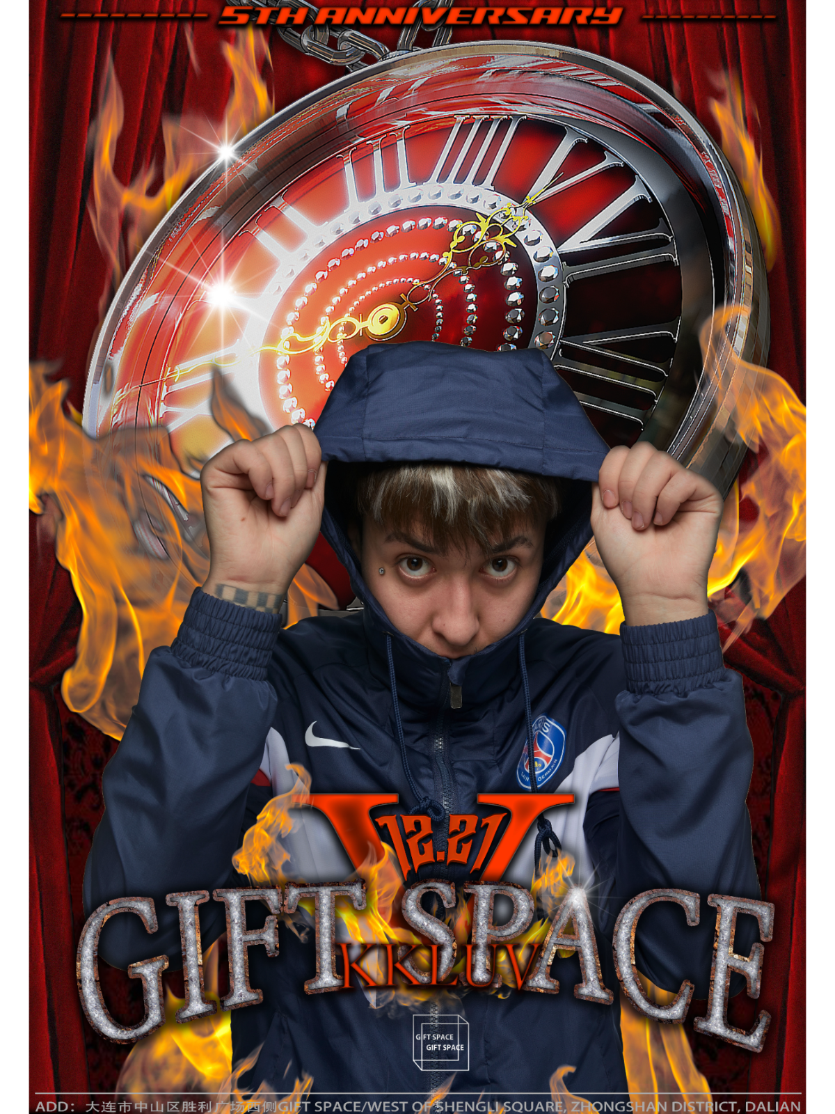 大連 · 大魔王KKLUV《抵達GIFT SPACE》 5週年生日派對 | Gift Space