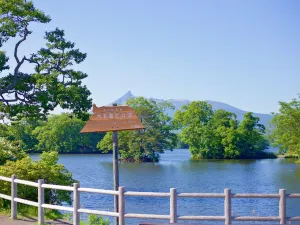 大沼國定公園