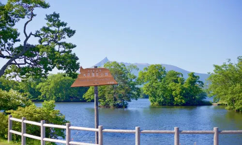 Onuma National Park