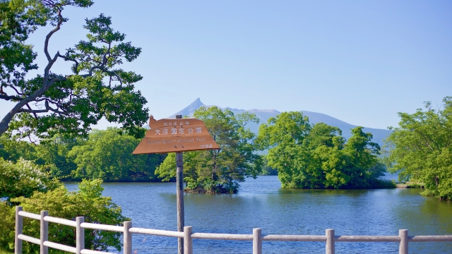 大沼國定公園