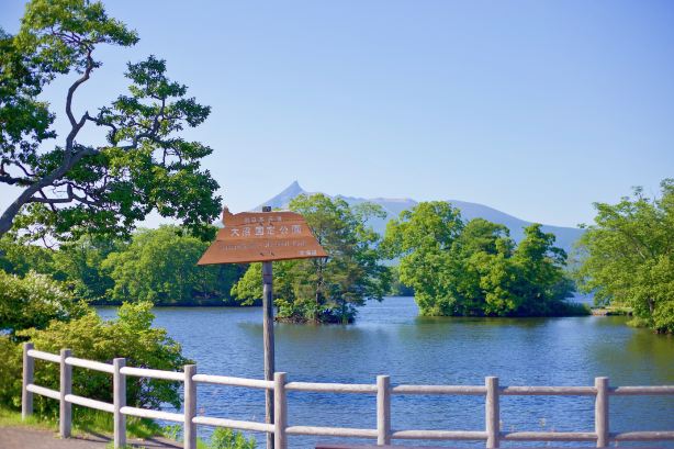 Parc quasi national d'Ōnuma