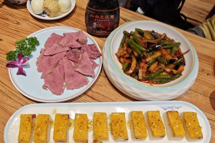 YAO GONG GUAN FAN DIAN