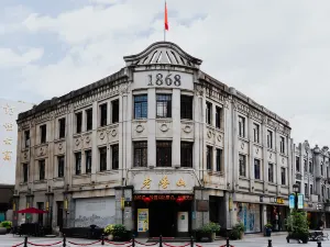 五馬街