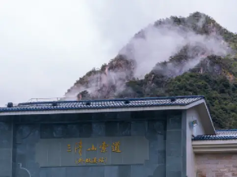 กระเช้าซานชิงซาน(สถานีไหว้ซวงซี)