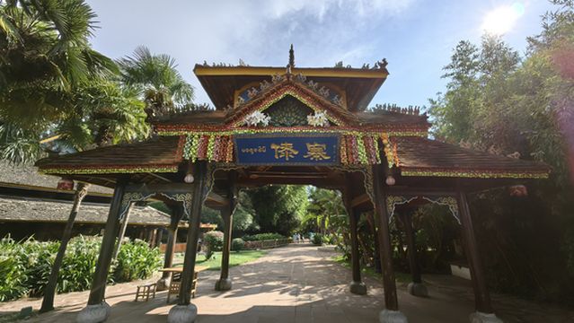 Dai Ethnic Minority Village