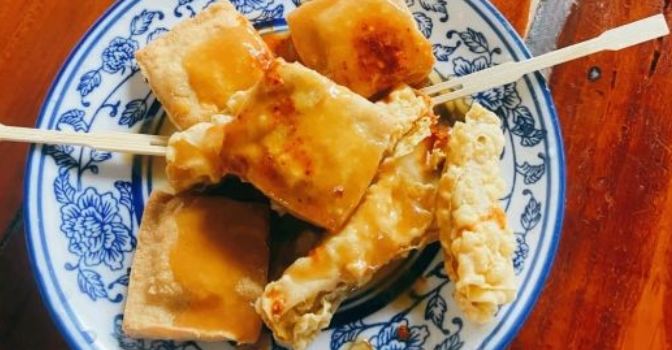 茅老太臭豆腐
