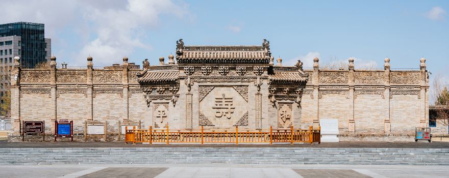 Ejin Horo Banner Junwangfu Museum