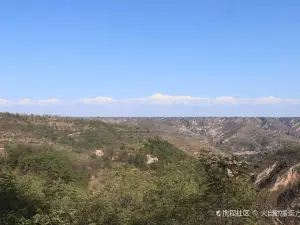 Loess Plateau