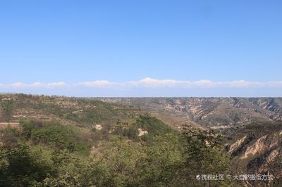 huang tu gao yuan