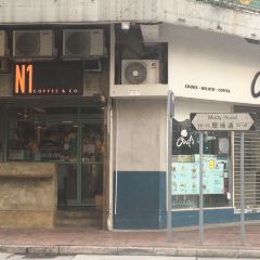 N1 Coffee & Co. (Tsim Sha Tsui)張用戶圖片