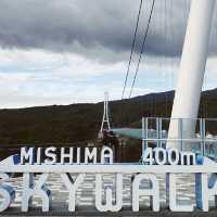 【三島】三島スカイウォーク