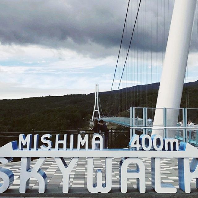 【三島】三島スカイウォーク