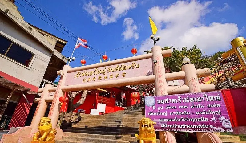 ศาลเจ้าพ่อเขาใหญ่ (Chao Pho Khao Yai Shrine)