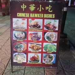 The Mandarin Restaurant User Photo