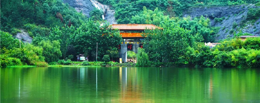 Pingjiang Shiniuzhai Scenic Area