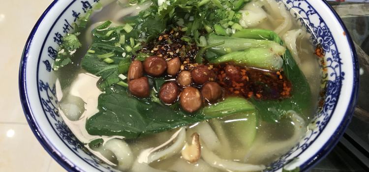 LAN ZHOU LA MIAN