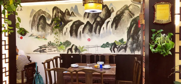 Yijiangnan Restaurant