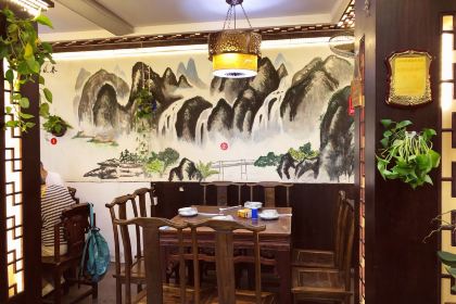 Yi jiang nan Restaurant