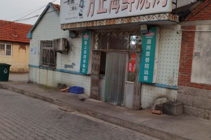 方正海鲜烧烤城(商业街店)