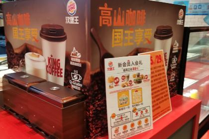 Burger King (fuzhouhongxing)