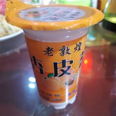 范记靖远羊羔肉 ảnh của người dùng