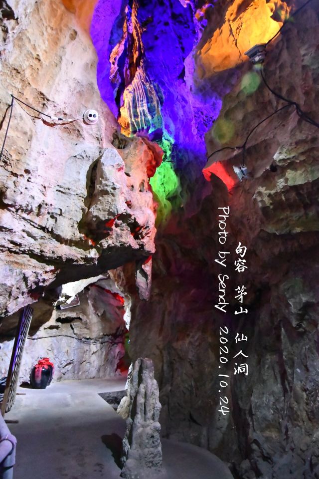 仙人洞