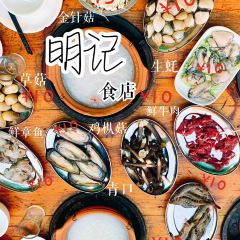 Mingji Food Shop User Photo