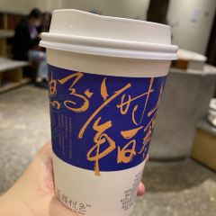 Modern China Tea Shop User Photo