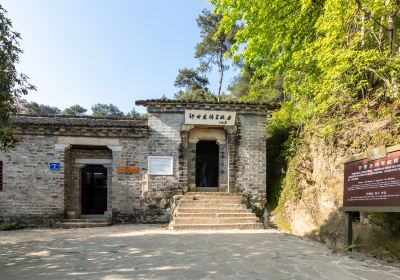 Xu Shiyou General Former Residence