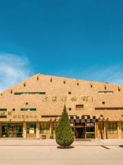 港中旅（寧夏）沙坡頭旅遊景區沙漠博物館