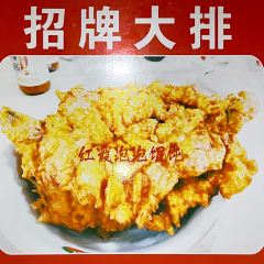 Hongxiapaopao Huntun User Photo