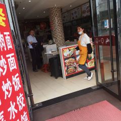 SHANG KE YOU PIN HUAN LE ZHONG CAN TING User Photo