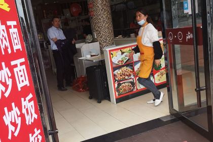 SHANG KE YOU PIN HUAN LE ZHONG CAN TING