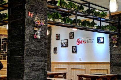 宋老九麻辣烫(文庙店)